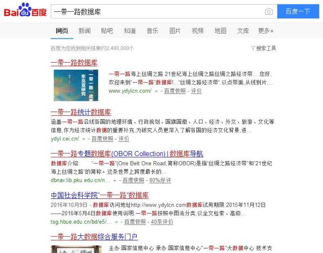 今日头条搜索关注方法全解析，让你轻松掌握资讯第一手资源