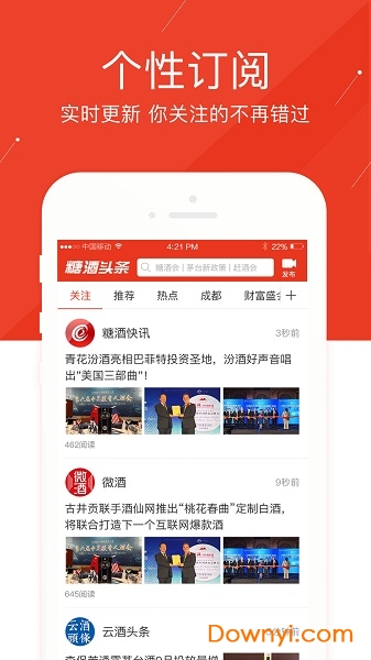 今日头条特卖怎么发布？轻松获取海量流量和订单！
