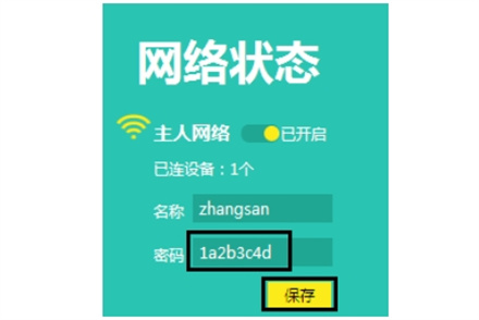 如何登别人的小红书账号？教你正确方法保护隐私！