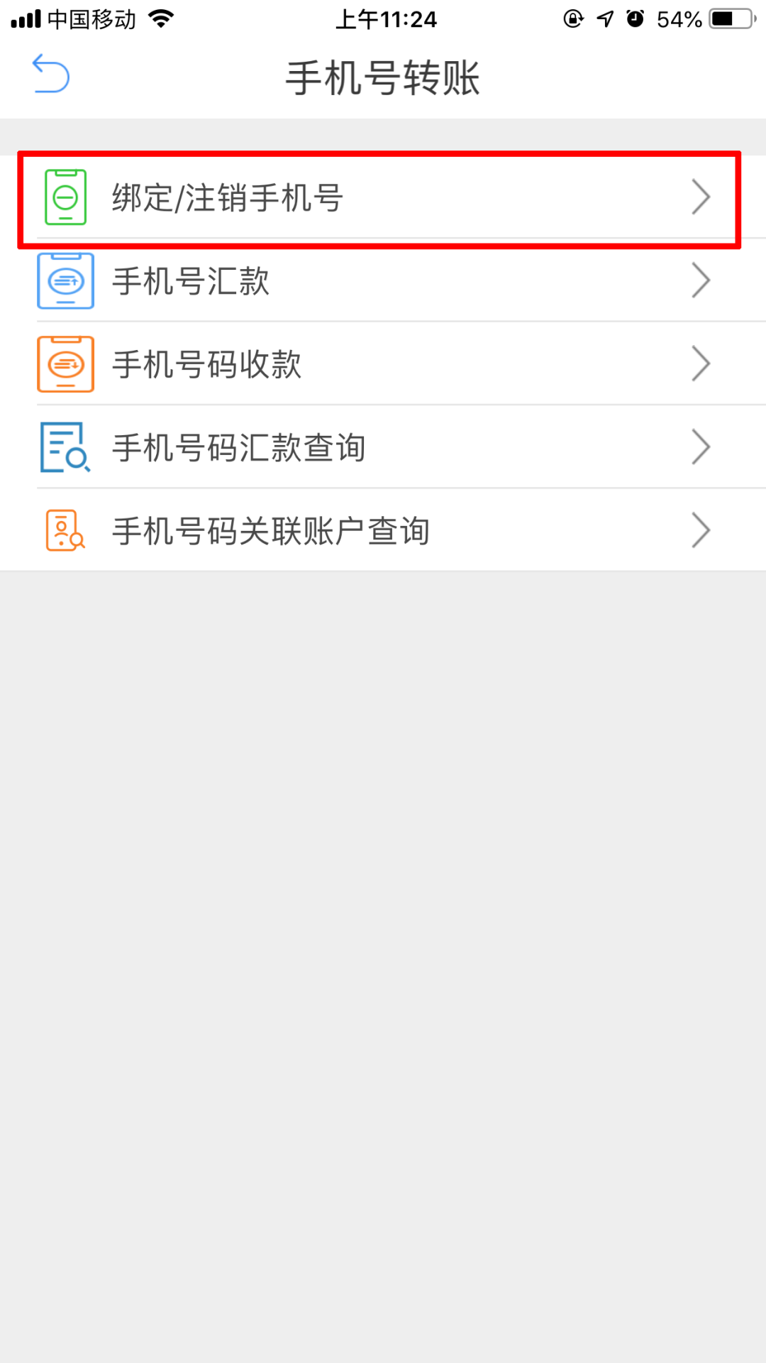 如何注销QQ微博账号：轻松告别繁琐步骤