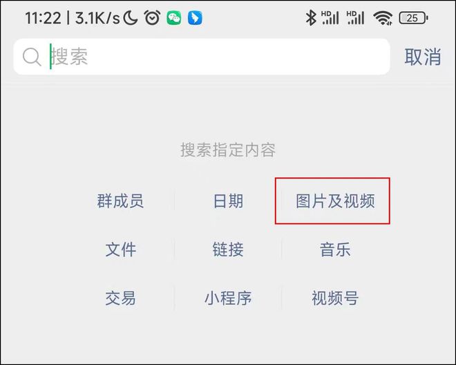 微博如何保存高清照片：简单实用的高清图片保存技巧
