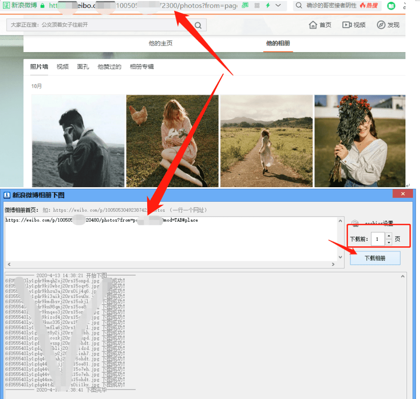微博如何保存高清照片：简单实用的高清图片保存技巧