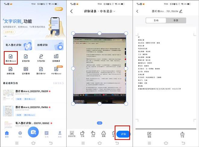 微博如何保存高清照片：简单实用的高清图片保存技巧