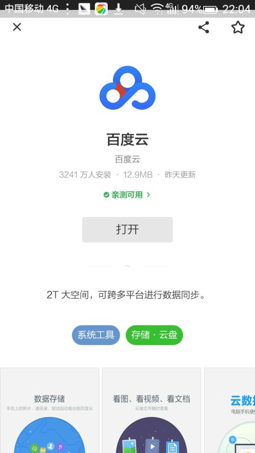 今日头条怎么离线观看？让你随时随地享受资讯盛宴！
