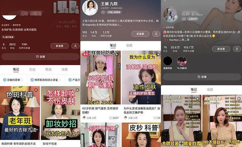 小红书如何找带货达人：解锁品牌营销新流量入口