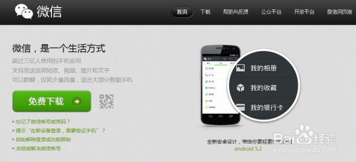 微博上如何发录音：一步步教你轻松发布声音内容