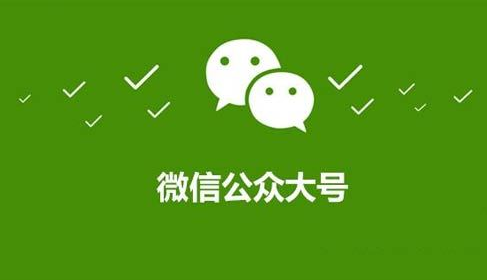自媒体如何通过微博赚钱的全方位攻略