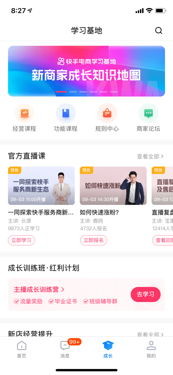 自媒体如何通过微博赚钱的全方位攻略