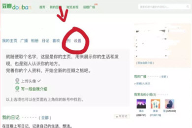 小红书如何禁止通讯录：保护隐私的关键设置指南