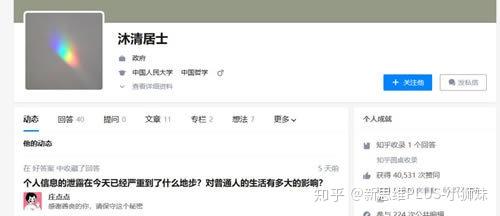 今日头条怎么推广微信？快速引流指南！