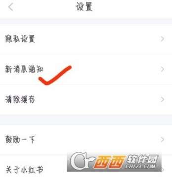 小红书新账号如何养号，让你的内容快速破圈！