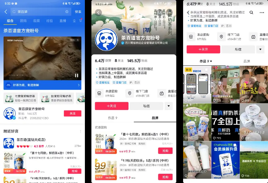 小红书新账号如何养号，让你的内容快速破圈！
