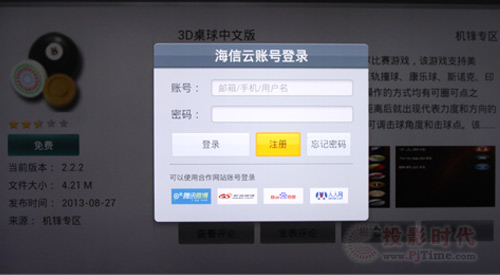 如何注册更多微博号，轻松管理多个账户的实用技巧
