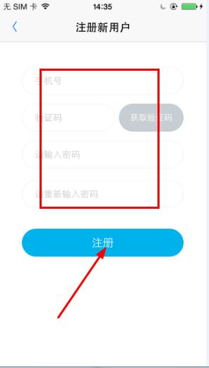 如何注册更多微博号，轻松管理多个账户的实用技巧