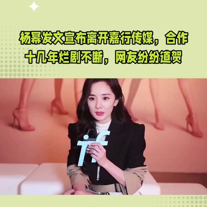 杨幂微博头像为什么一直不换？她的秘密究竟是什么？
