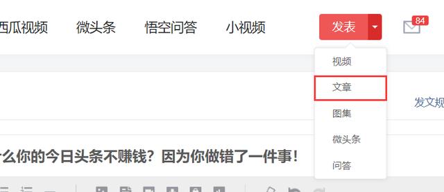 今日头条怎么删不掉？教你一步解决困扰！