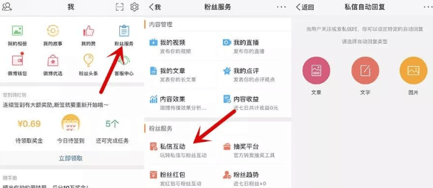 微博实时号怎么养出来：从小白到大V的实战秘籍