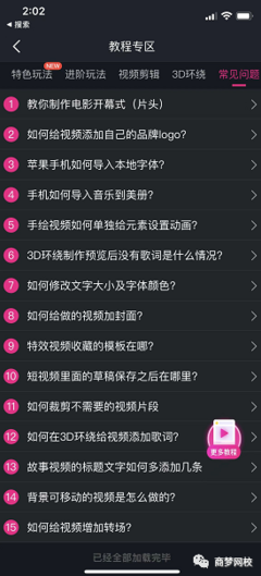 如何找小红书图片素材