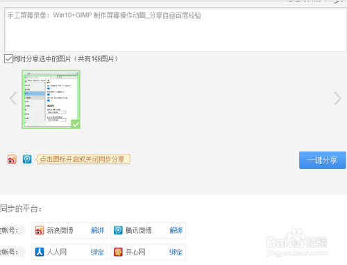 微博怎么设置备注？教你快速操作，打造更便捷的社交体验！