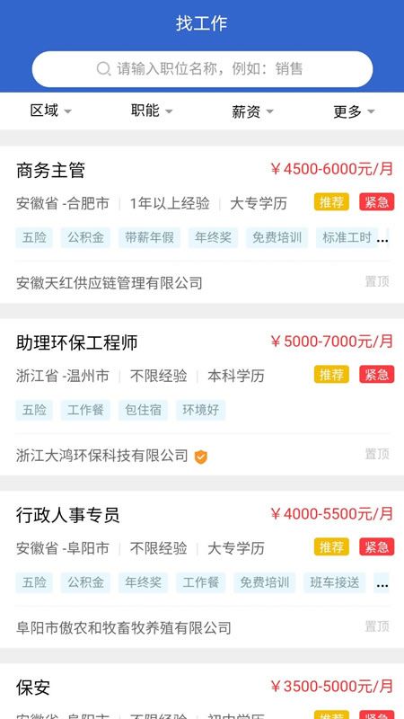 今日头条怎么加入同城？一篇详细攻略教你玩转本地资讯圈！