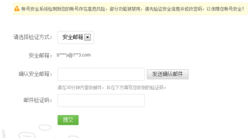 微博邮箱格式怎么写？轻松掌握微博邮箱设置的技巧！