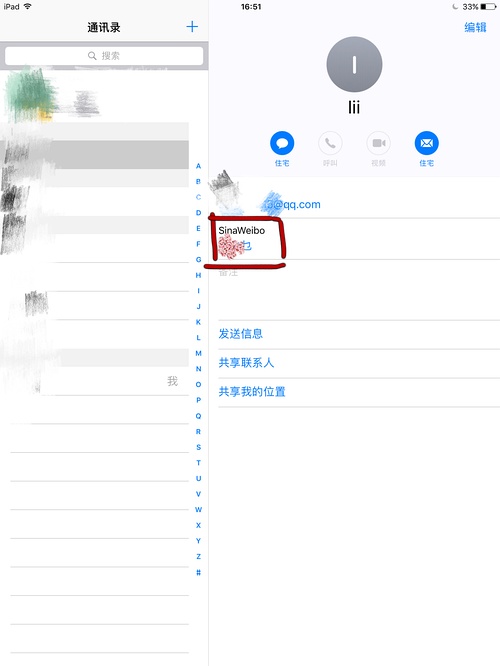 微博邮箱格式怎么写？轻松掌握微博邮箱设置的技巧！