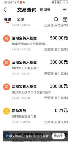 延边今日头条怎么开：一步步开启属于你的头条之旅！