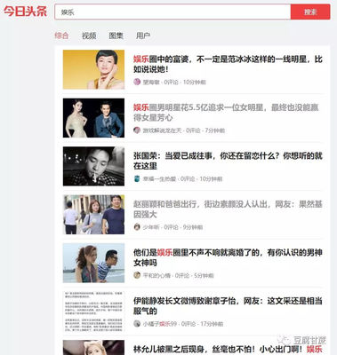 如何在今日头条周末高效发文，快速吸粉涨粉！