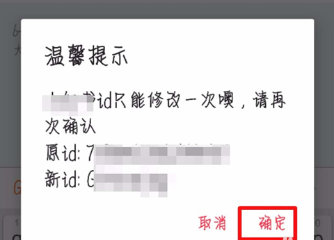小红书上如何优雅称呼男生？教你撩出新高度！