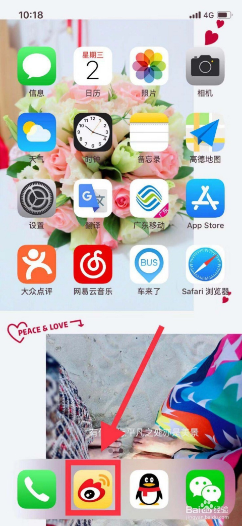 微博怎么备注好友名称，轻松搞定你的人脉管理