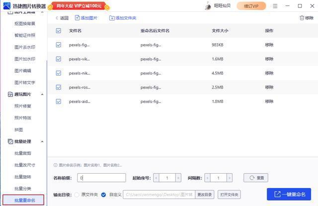 微博怎么备注好友名称，轻松搞定你的人脉管理