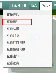 微博怎么备注好友名称，轻松搞定你的人脉管理
