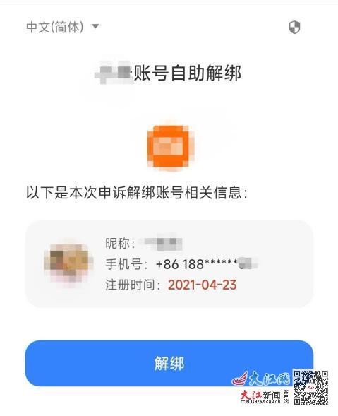 今日头条怎么连接网？一键解决你的上网问题！