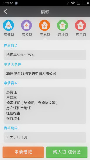 微博如何查看阳光信用？手把手教你轻松掌握！