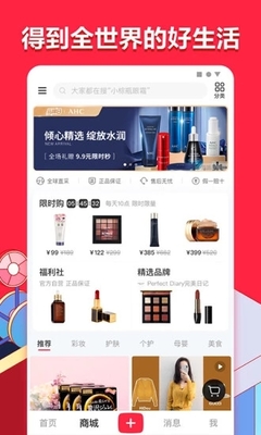 台湾怎么用小红书