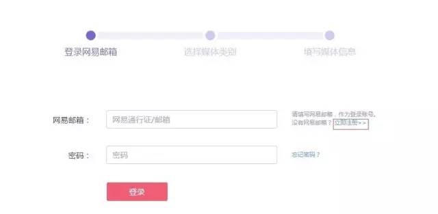 今日头条邮箱怎么绑定：快速提升账号安全性与体验感的必备指南