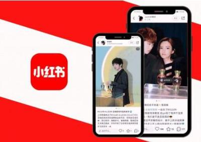 小红书商品开通全攻略：轻松开启带货之旅