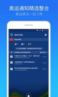 今日头条怎么同时直播：轻松掌握多平台直播技巧