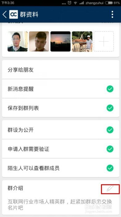 小红书如何快速分享到微信群聊，轻松完成社交分享！