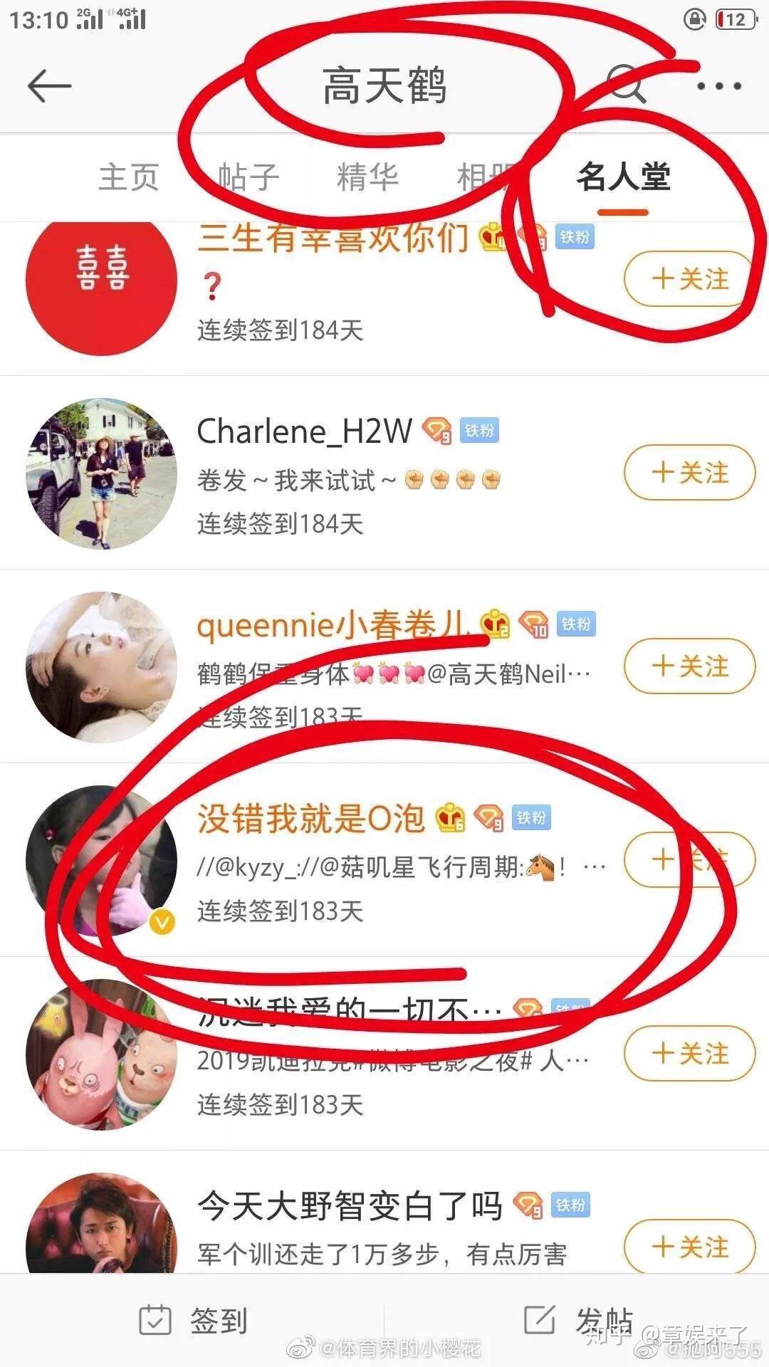 微博账号如何清空内容，轻松掌控社交生活