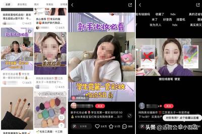 小红书如何看最新发布