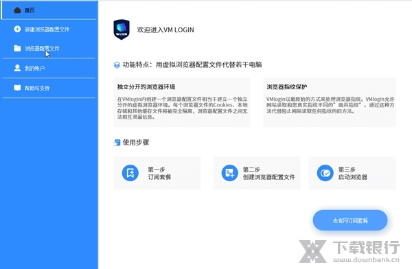 微博如何迅速切号：轻松管理多个账号的秘密