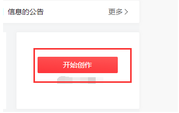 今日头条视频怎么找到：轻松获取优质内容的攻略