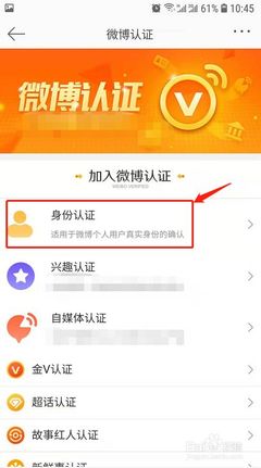 微博如何加入超话：快速掌握超话玩法的完整指南