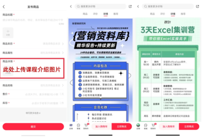 设计师小红书如何开店？详细攻略助你成功入驻