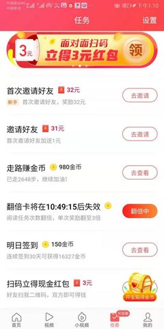 今日头条怎么这么赚钱？背后隐藏的盈利秘密