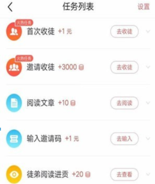 今日头条怎么这么赚钱？背后隐藏的盈利秘密
