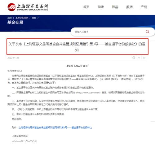 小红书如何退出保证金：快速指南让你轻松取回资金