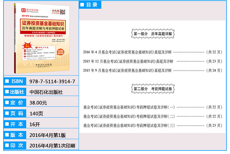 小红书如何退出保证金：快速指南让你轻松取回资金