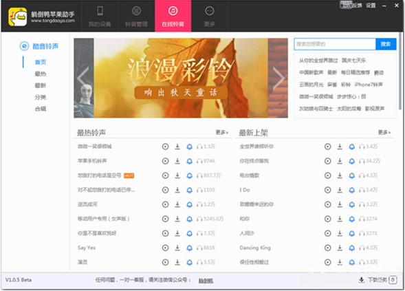 今日头条封面怎么截？详解操作技巧与常见问题